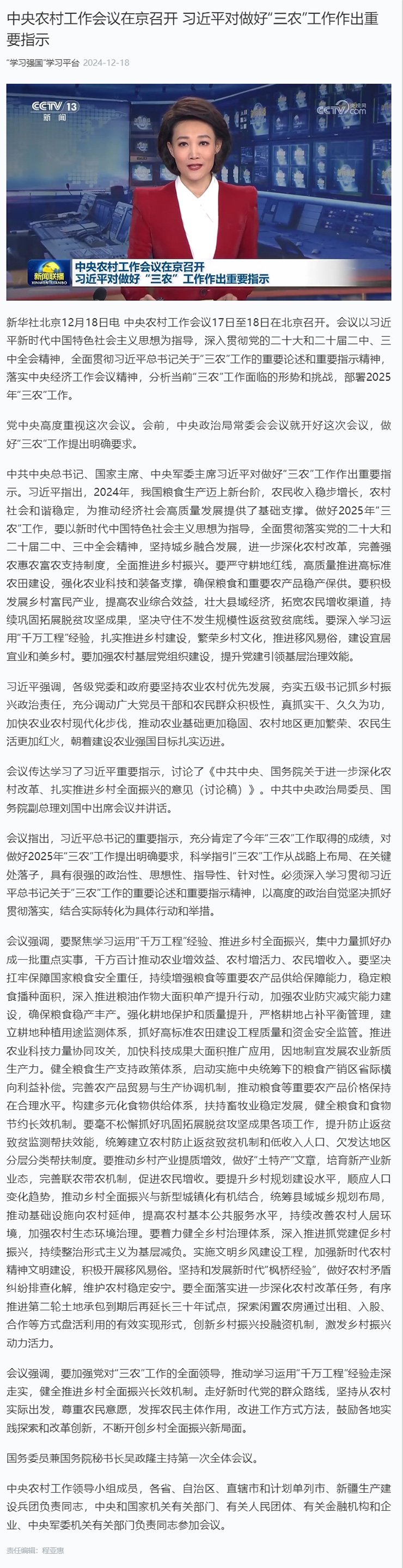 欧宝OB(中国集团)有限公司官网