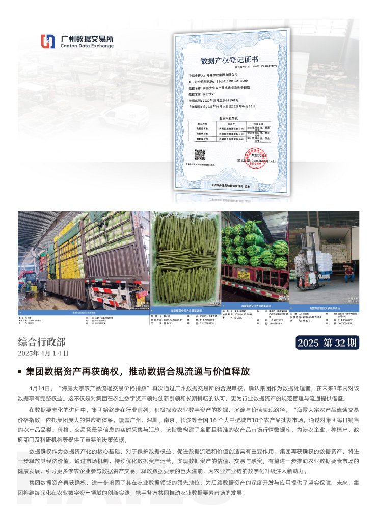 欧宝OB(中国集团)有限公司官网