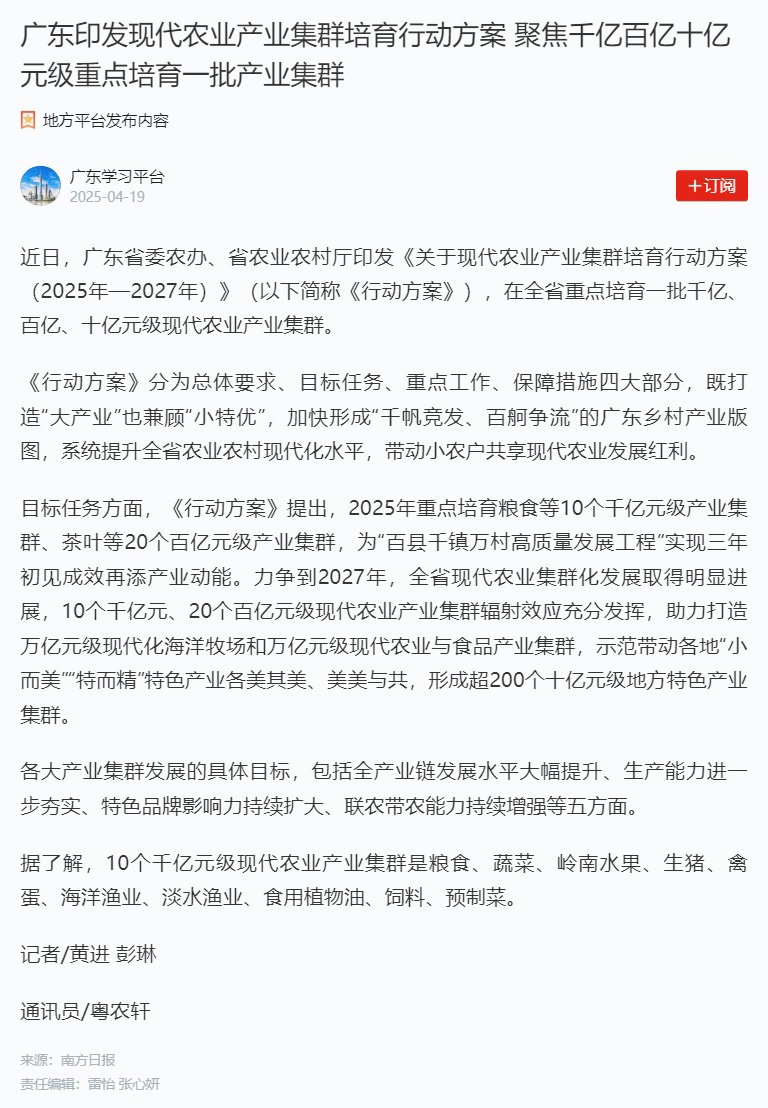 欧宝OB(中国集团)有限公司官网