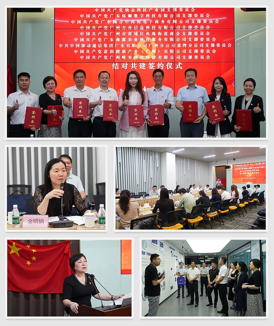 欧宝OB(中国集团)有限公司官网