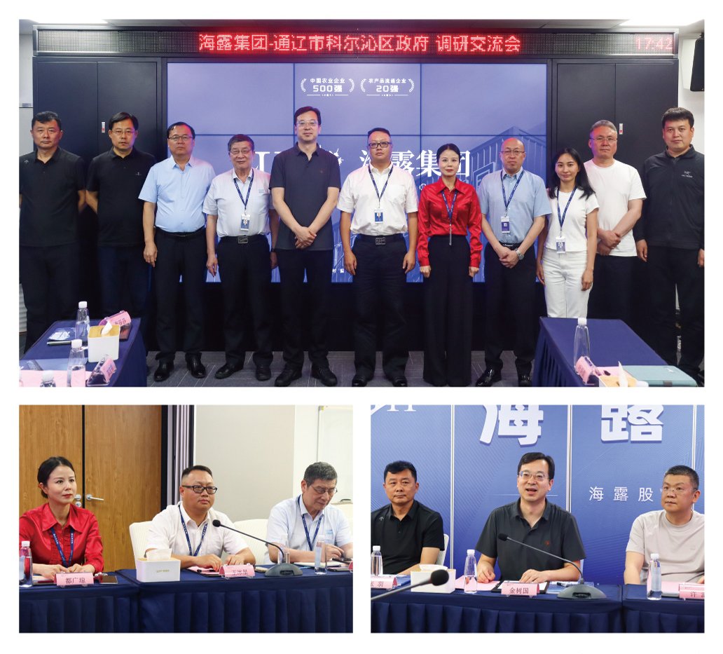 欧宝OB(中国集团)有限公司官网