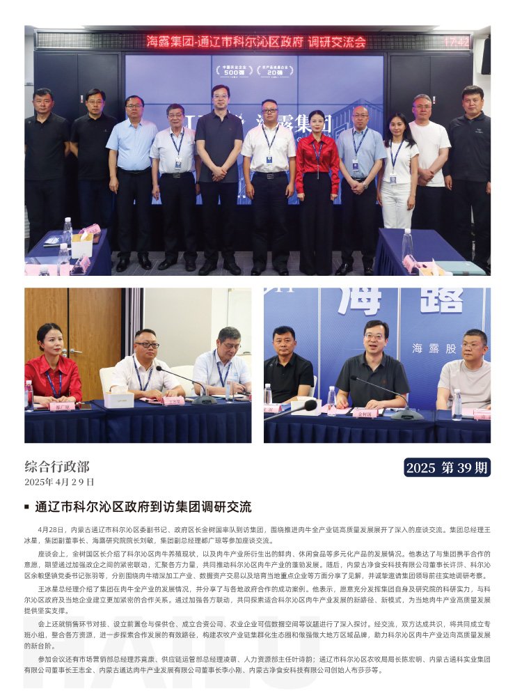 欧宝OB(中国集团)有限公司官网