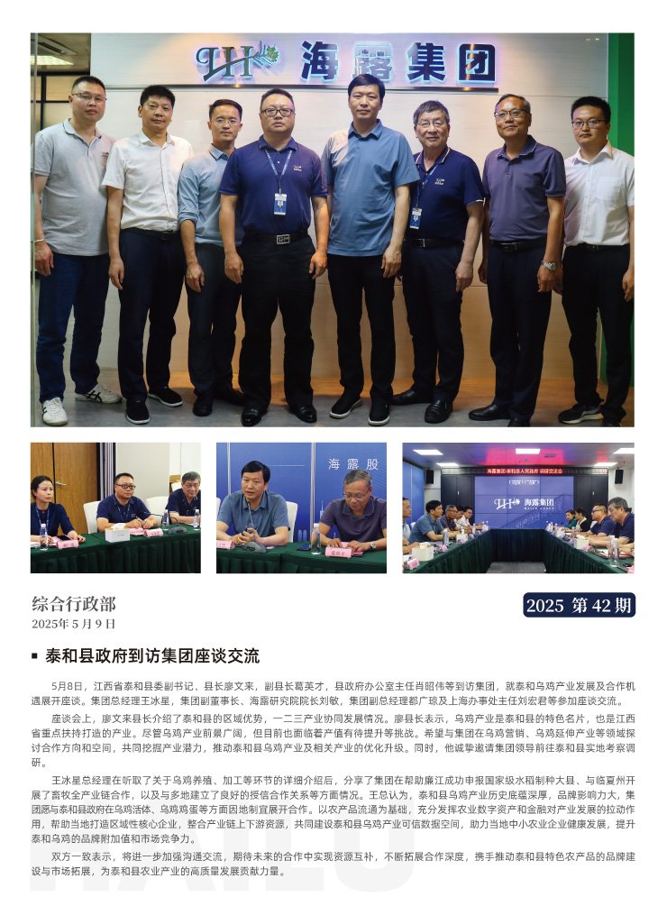 欧宝OB(中国集团)有限公司官网