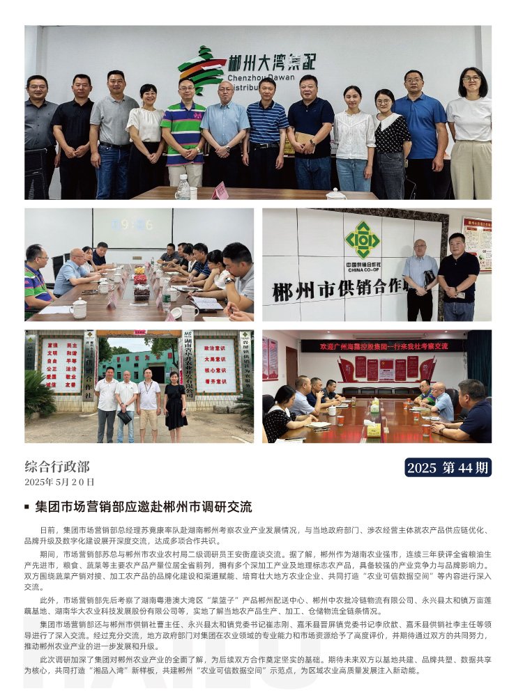 欧宝OB(中国集团)有限公司官网