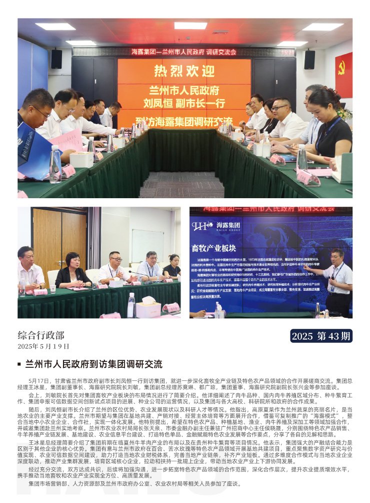 欧宝OB(中国集团)有限公司官网