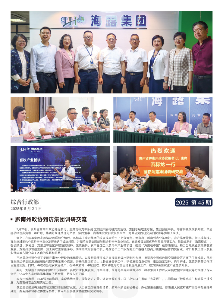 欧宝OB(中国集团)有限公司官网