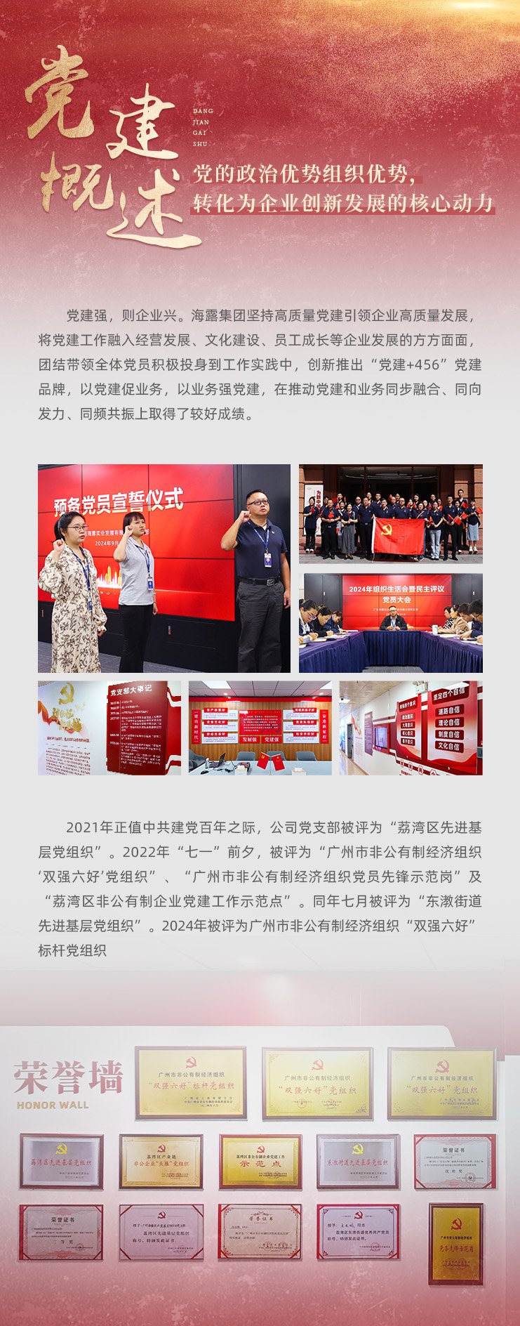 欧宝OB(中国集团)有限公司官网