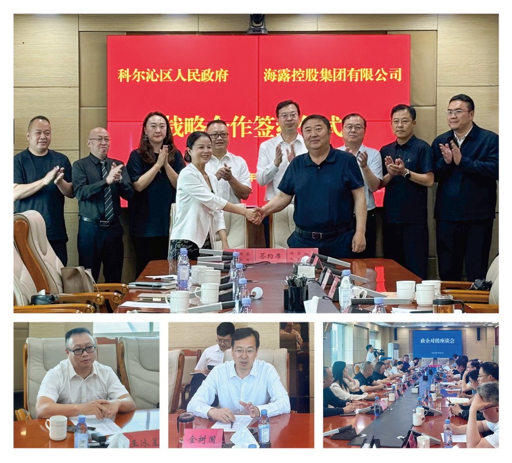 欧宝OB(中国集团)有限公司官网