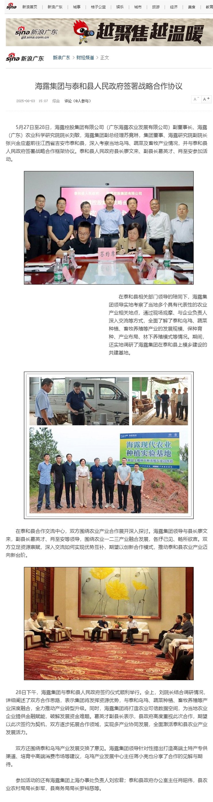 欧宝OB(中国集团)有限公司官网