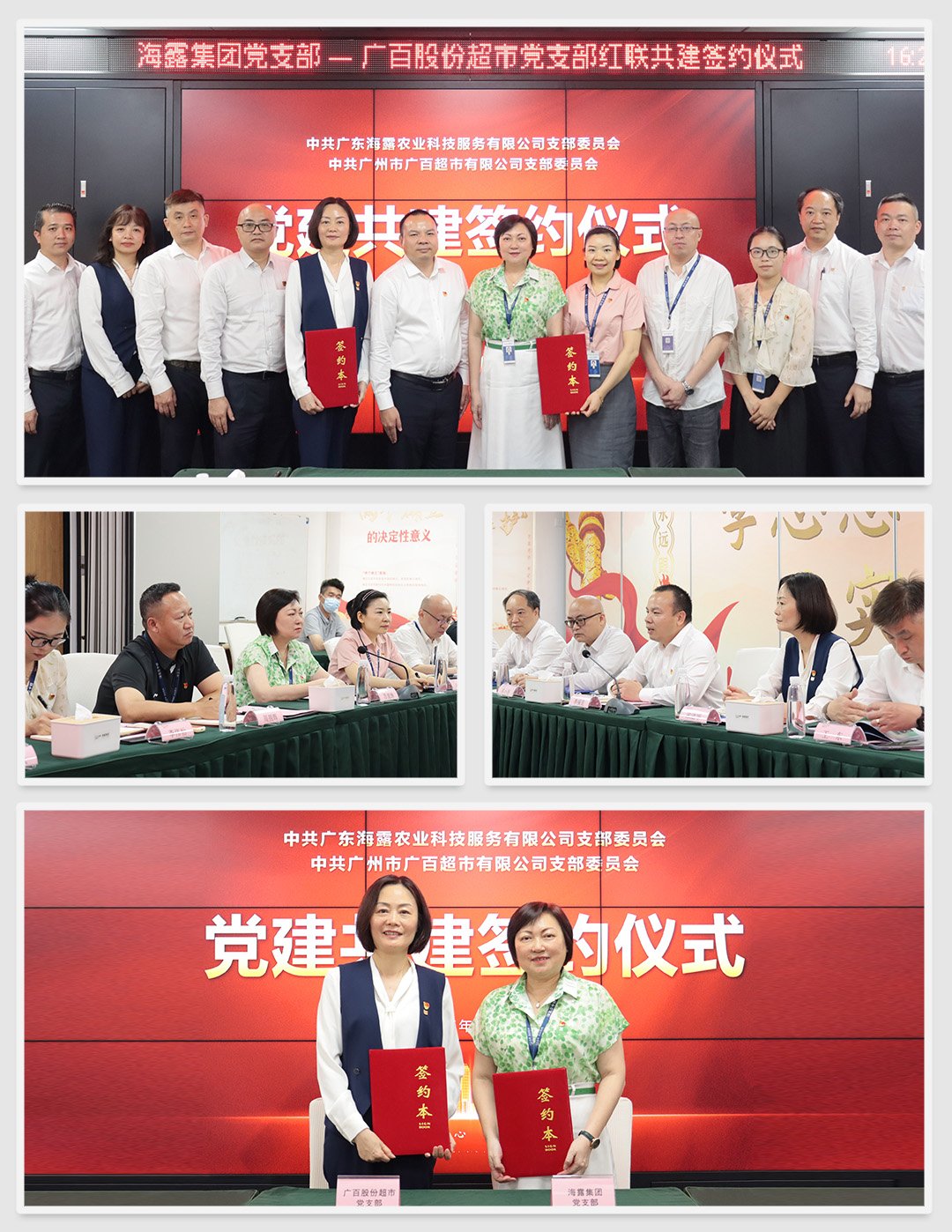 欧宝OB(中国集团)有限公司官网