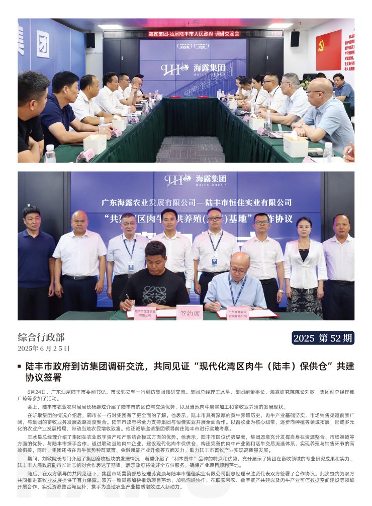 欧宝OB(中国集团)有限公司官网