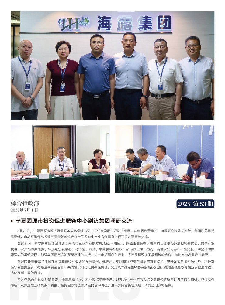 欧宝OB(中国集团)有限公司官网