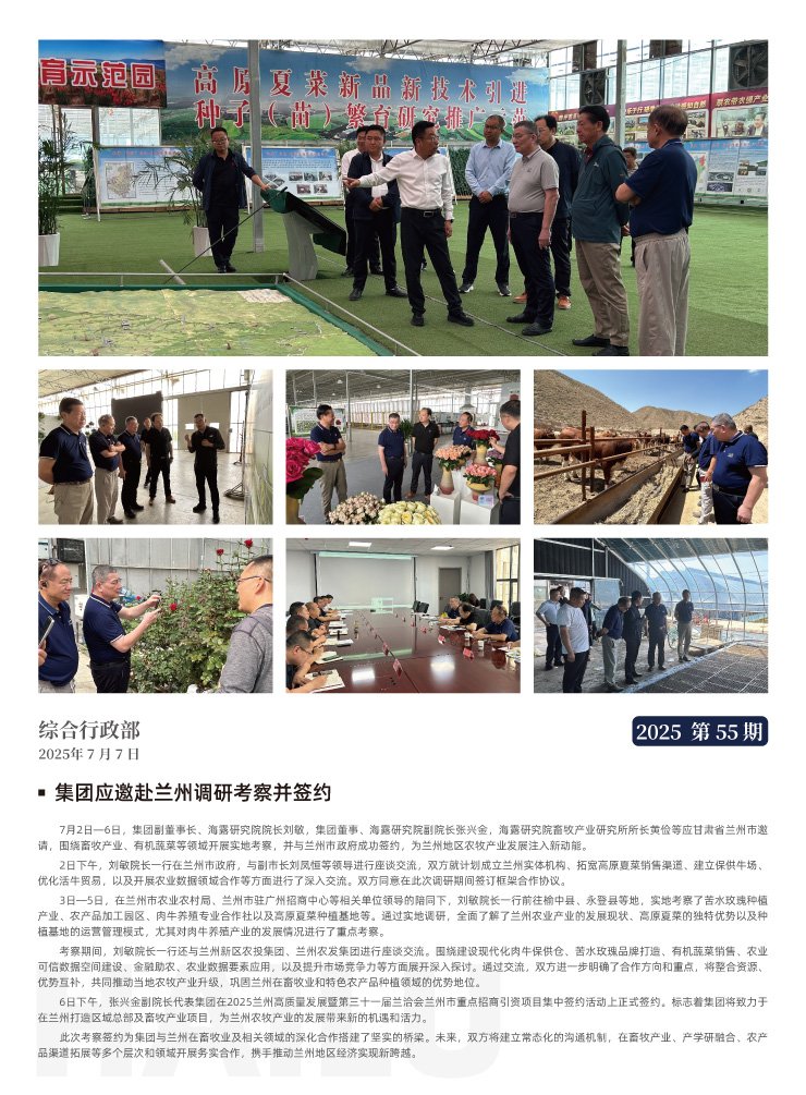 欧宝OB(中国集团)有限公司官网