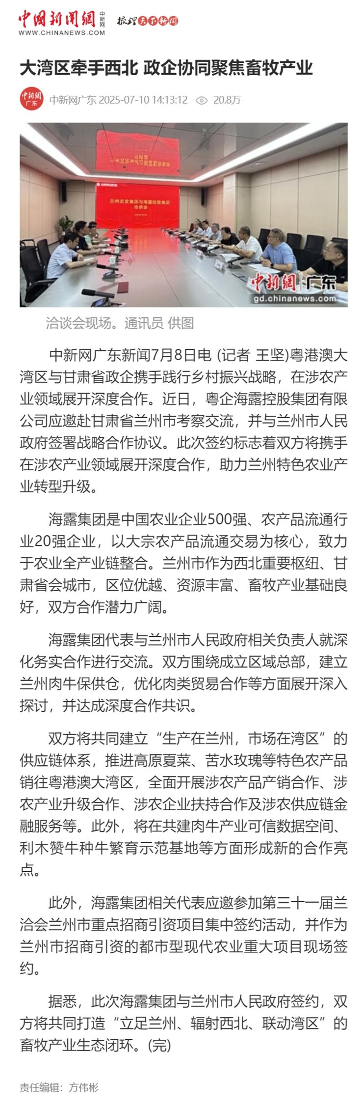 欧宝OB(中国集团)有限公司官网