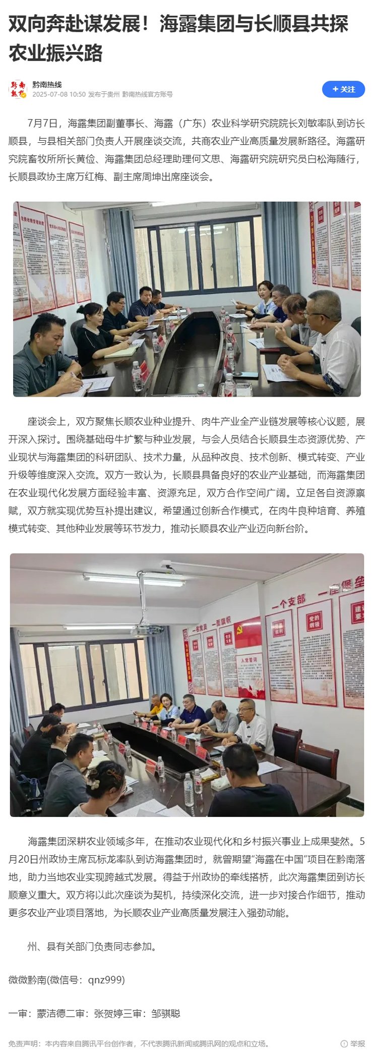 欧宝OB(中国集团)有限公司官网