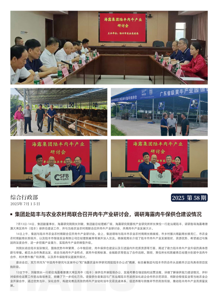 欧宝OB(中国集团)有限公司官网