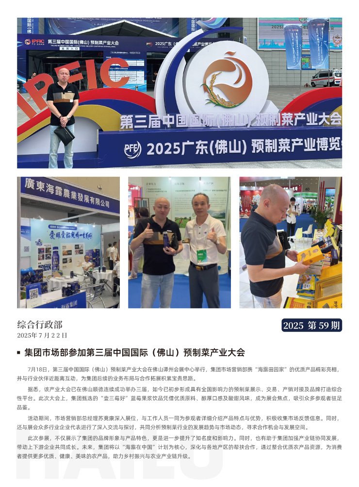 欧宝OB(中国集团)有限公司官网