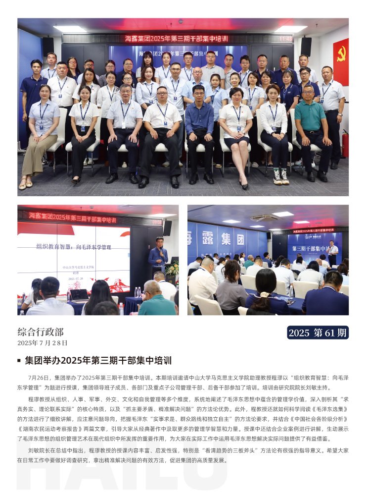 欧宝OB(中国集团)有限公司官网