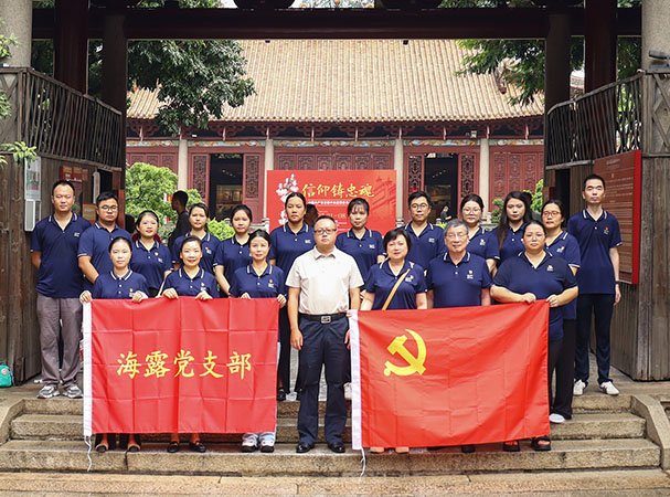 集团党支部赴农讲所开展主题党日活动