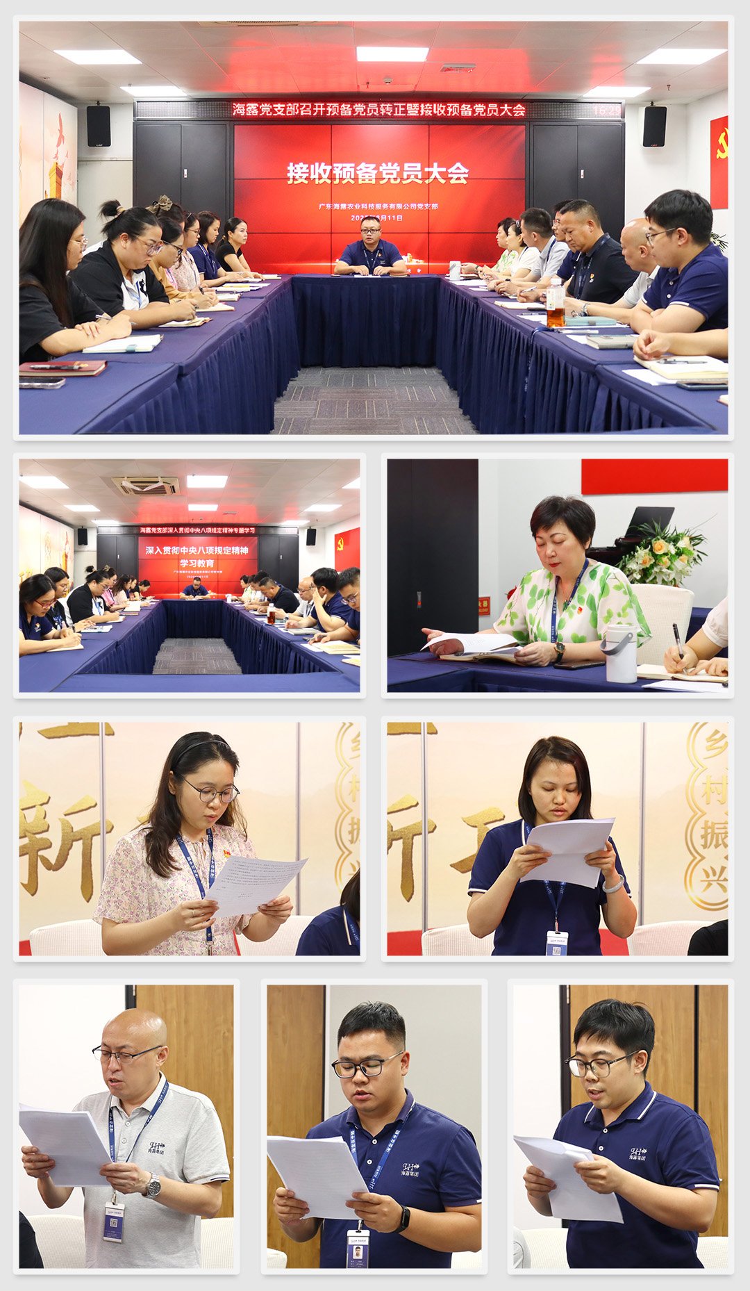 欧宝OB(中国集团)有限公司官网