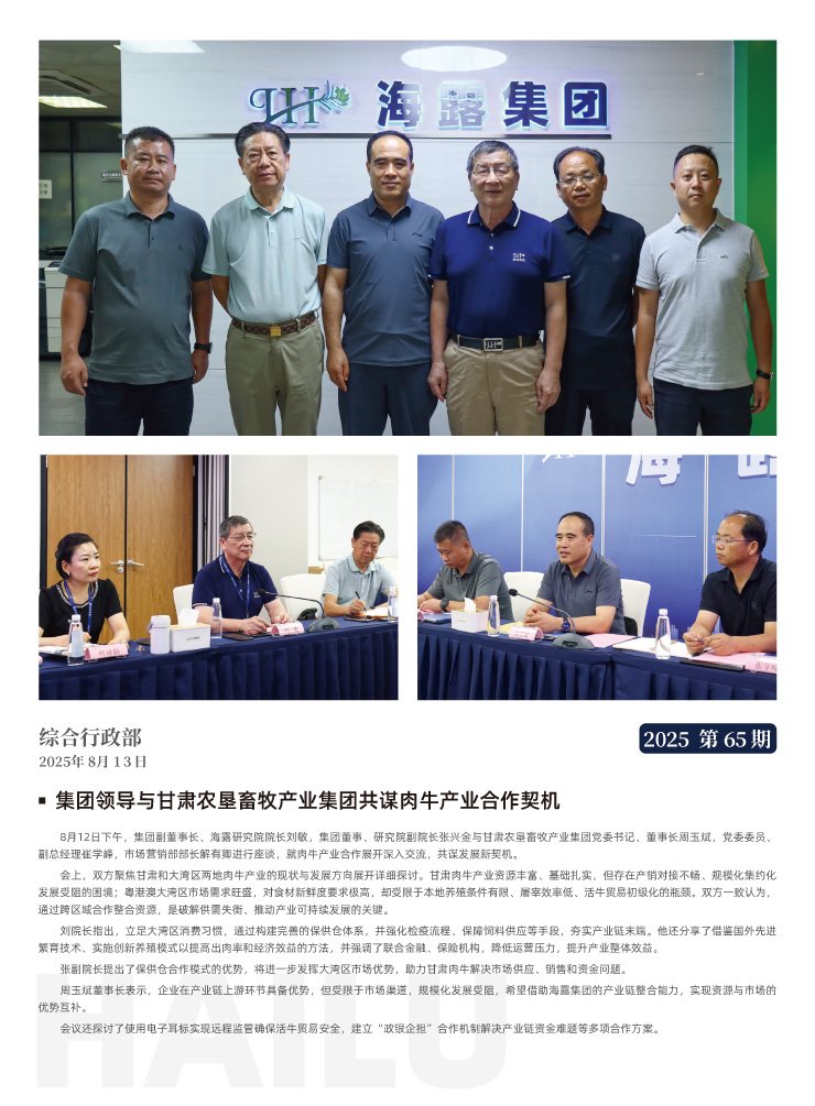 欧宝OB(中国集团)有限公司官网