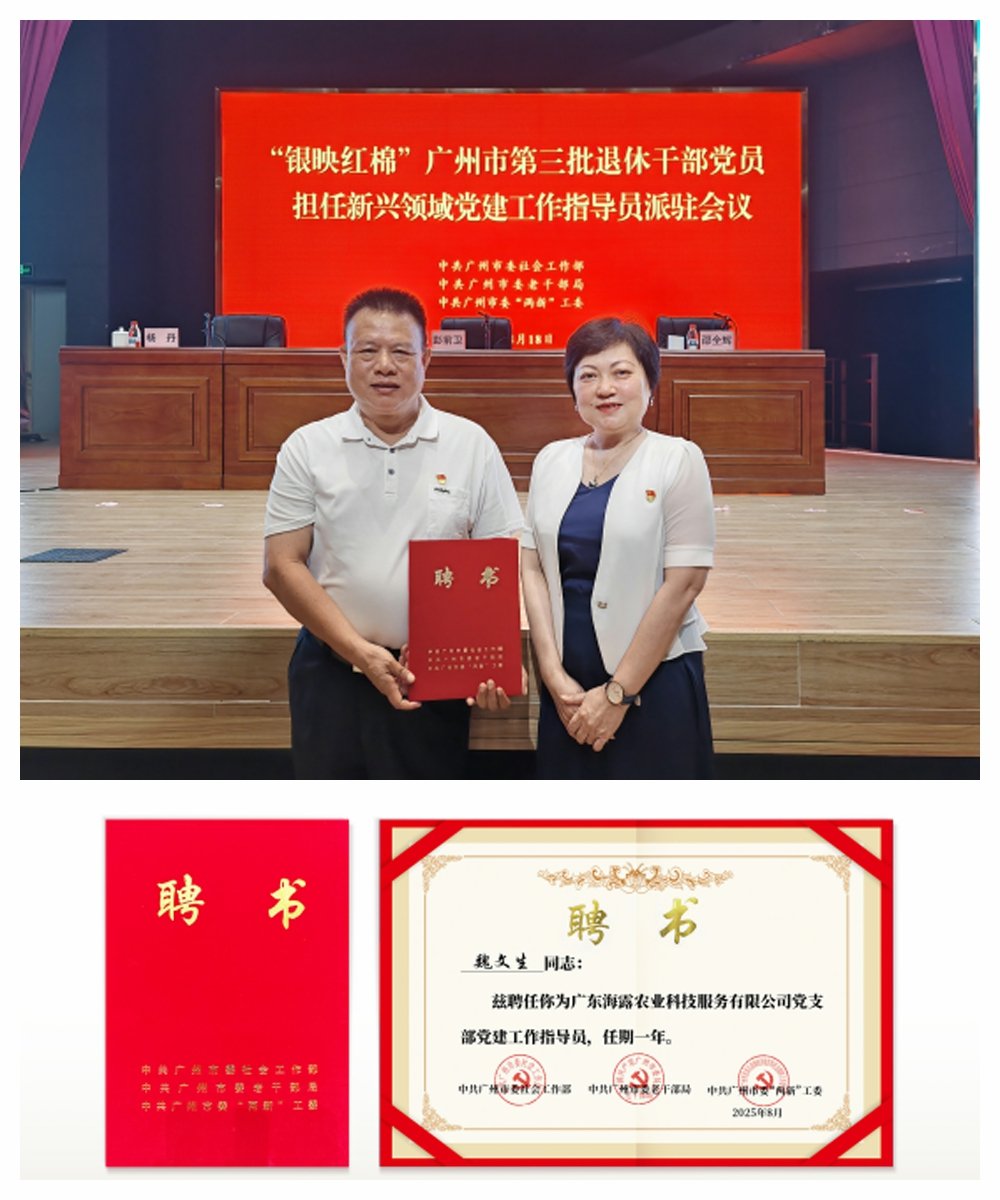 欧宝OB(中国集团)有限公司官网