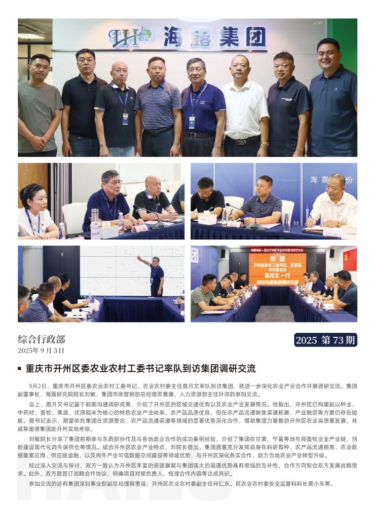 欧宝OB(中国集团)有限公司官网