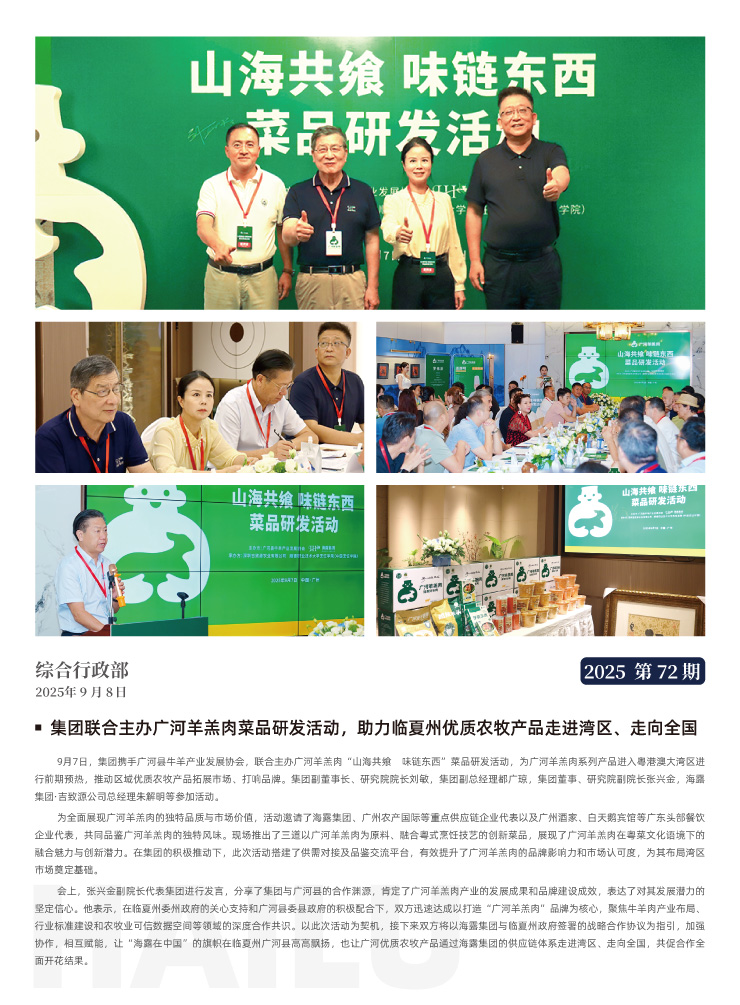 欧宝OB(中国集团)有限公司官网