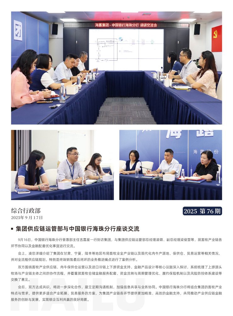 欧宝OB(中国集团)有限公司官网