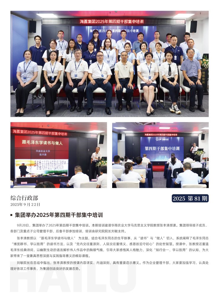 欧宝OB(中国集团)有限公司官网