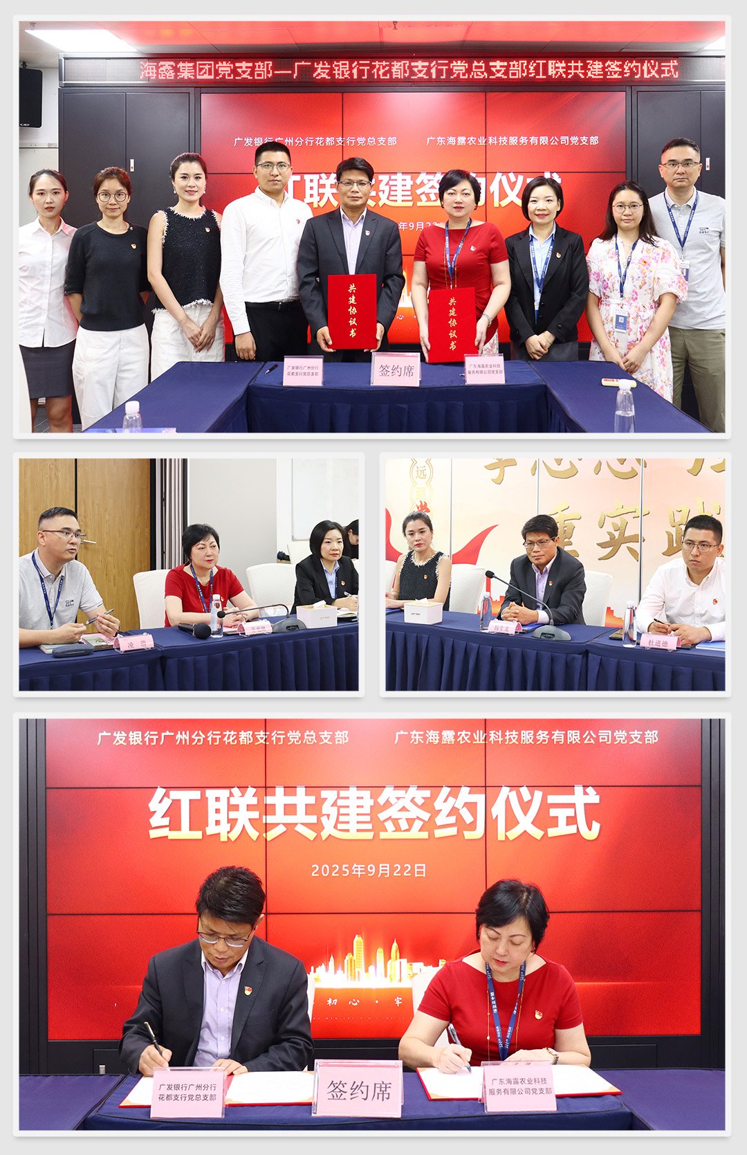 欧宝OB(中国集团)有限公司官网