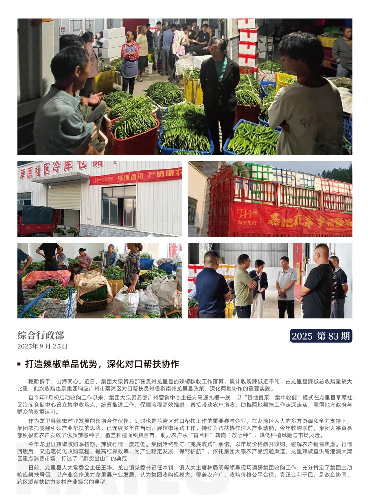 欧宝OB(中国集团)有限公司官网