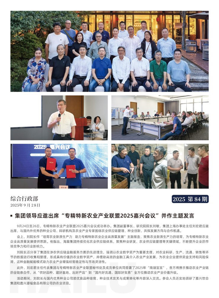 欧宝OB(中国集团)有限公司官网