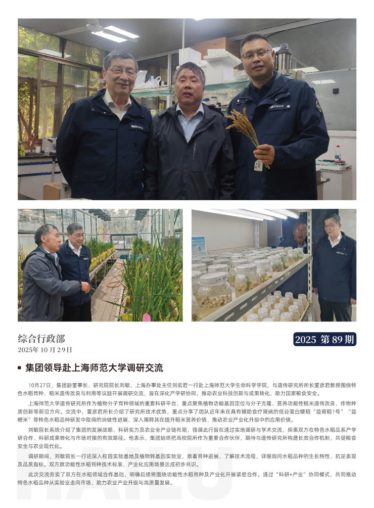 欧宝OB(中国集团)有限公司官网