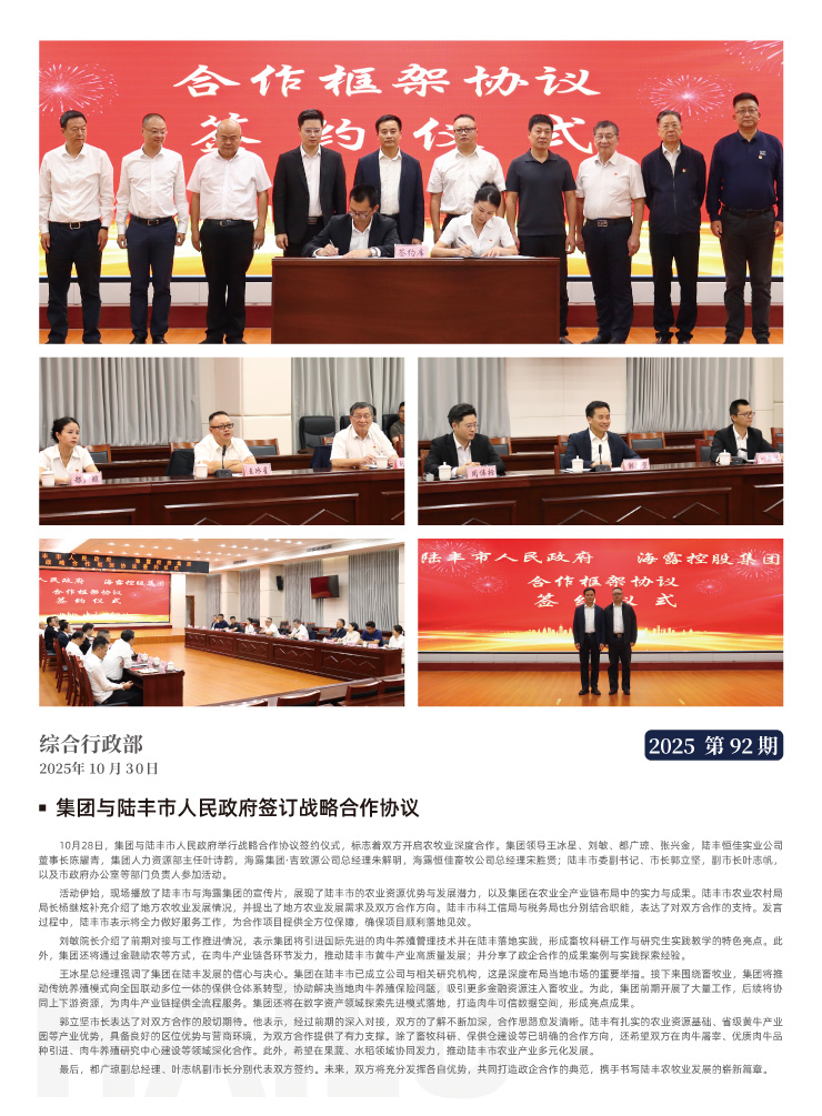 欧宝OB(中国集团)有限公司官网