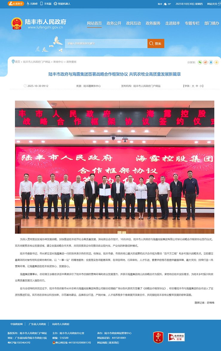 欧宝OB(中国集团)有限公司官网