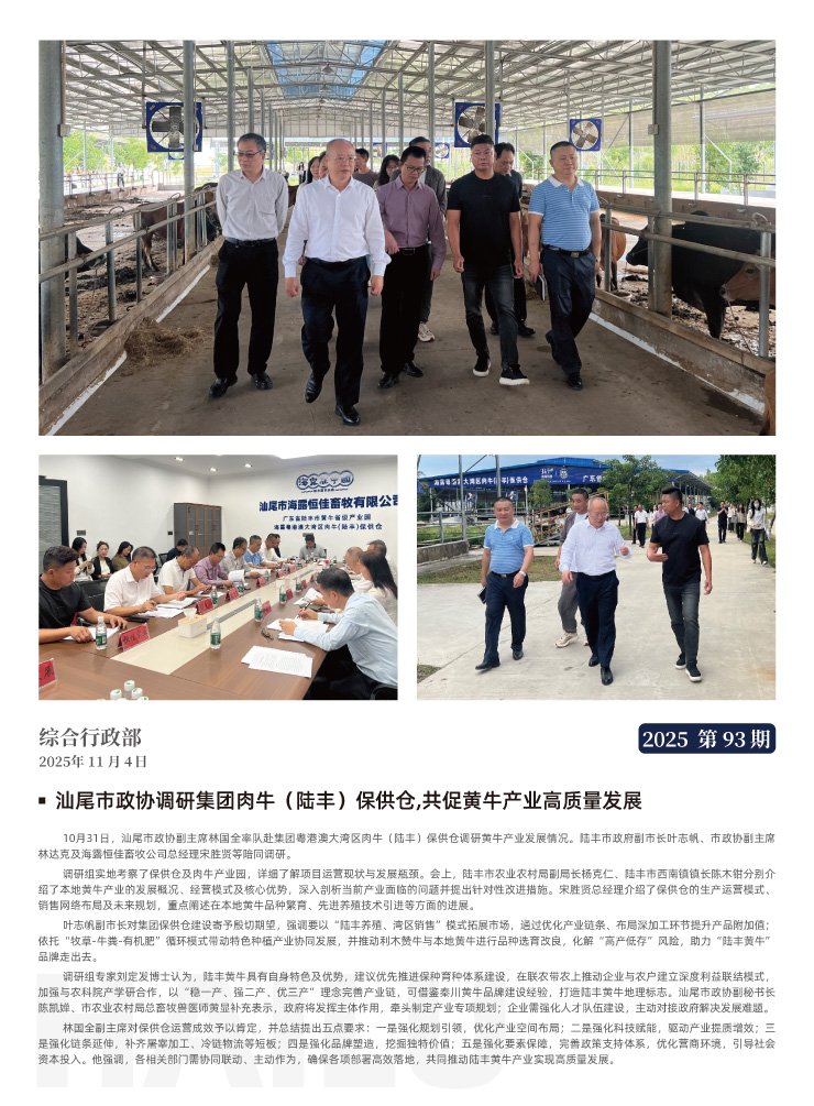 欧宝OB(中国集团)有限公司官网