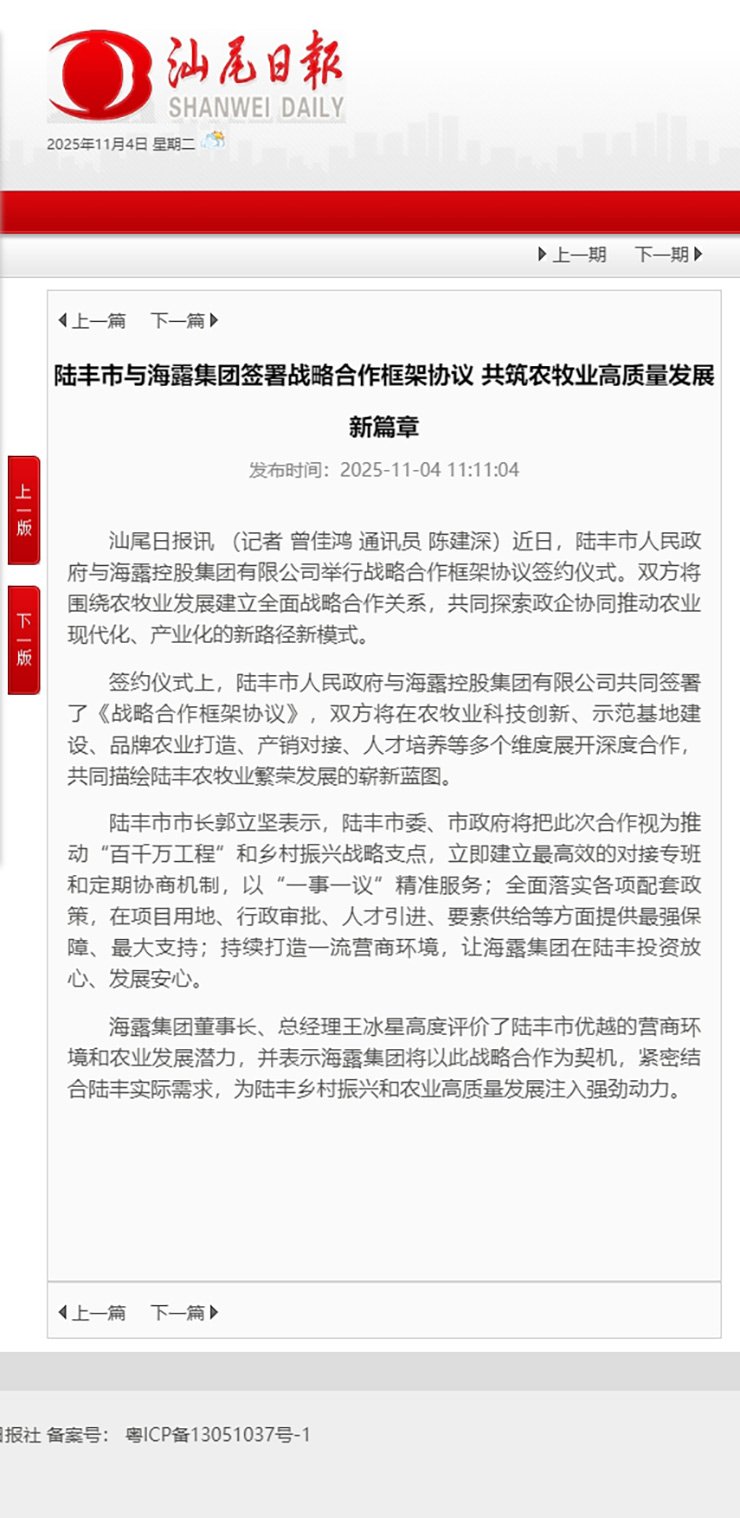 欧宝OB(中国集团)有限公司官网