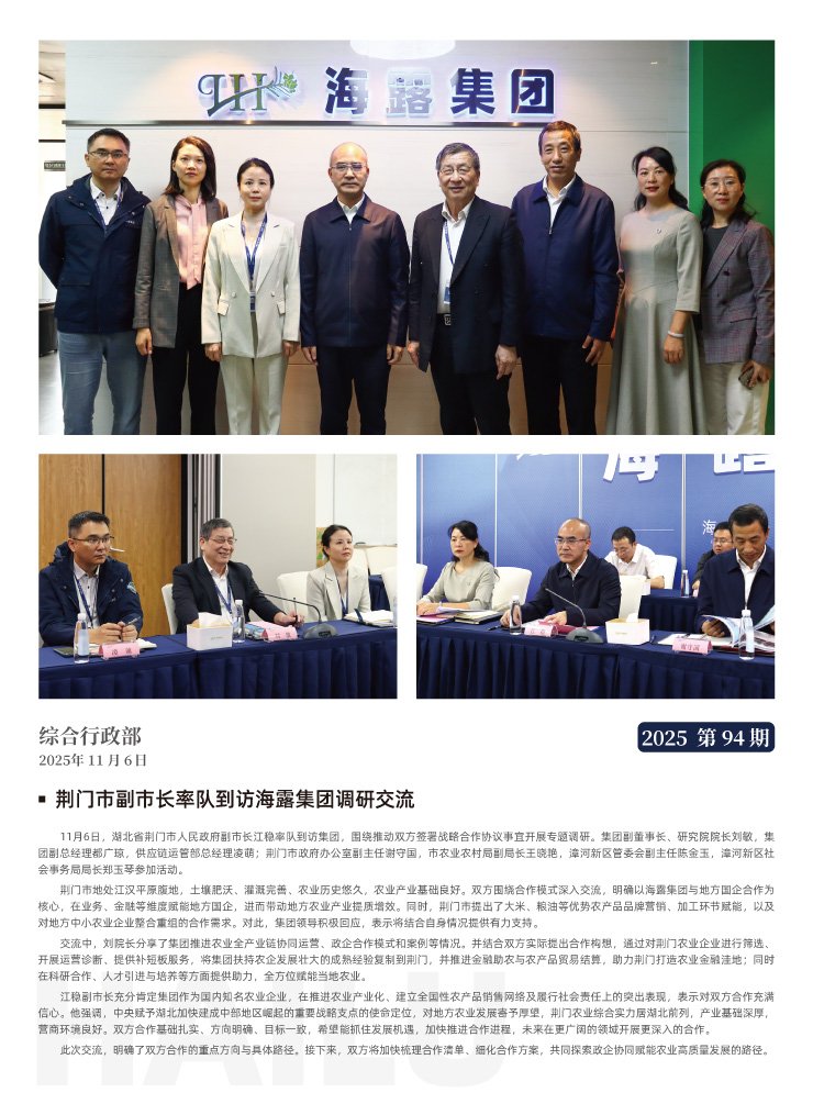 欧宝OB(中国集团)有限公司官网