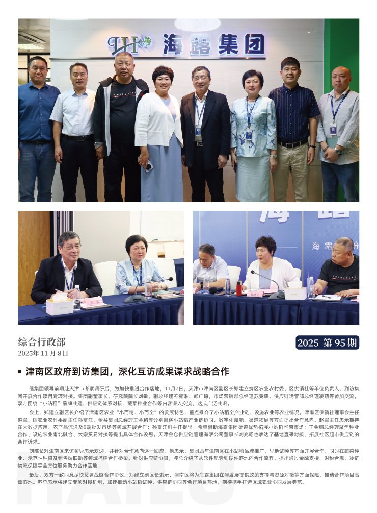 欧宝OB(中国集团)有限公司官网