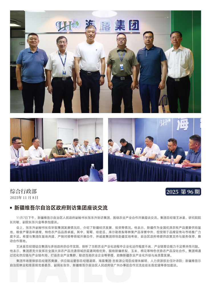 欧宝OB(中国集团)有限公司官网