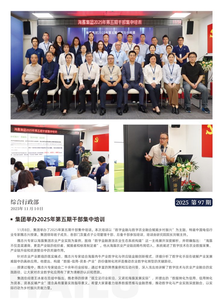 欧宝OB(中国集团)有限公司官网