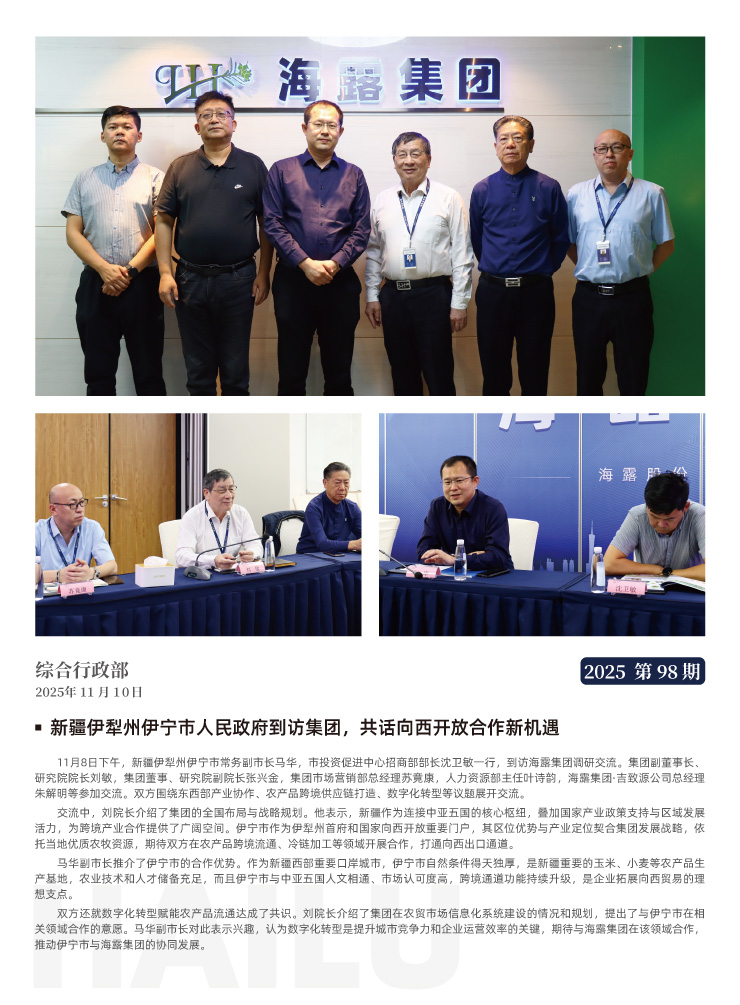 欧宝OB(中国集团)有限公司官网