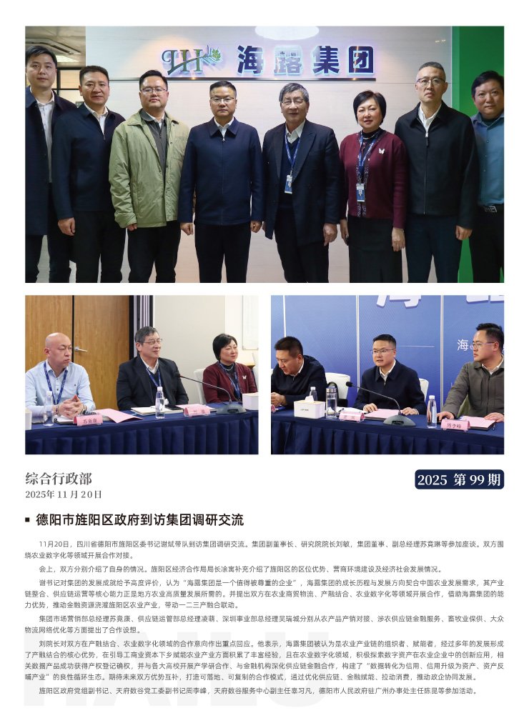 欧宝OB(中国集团)有限公司官网