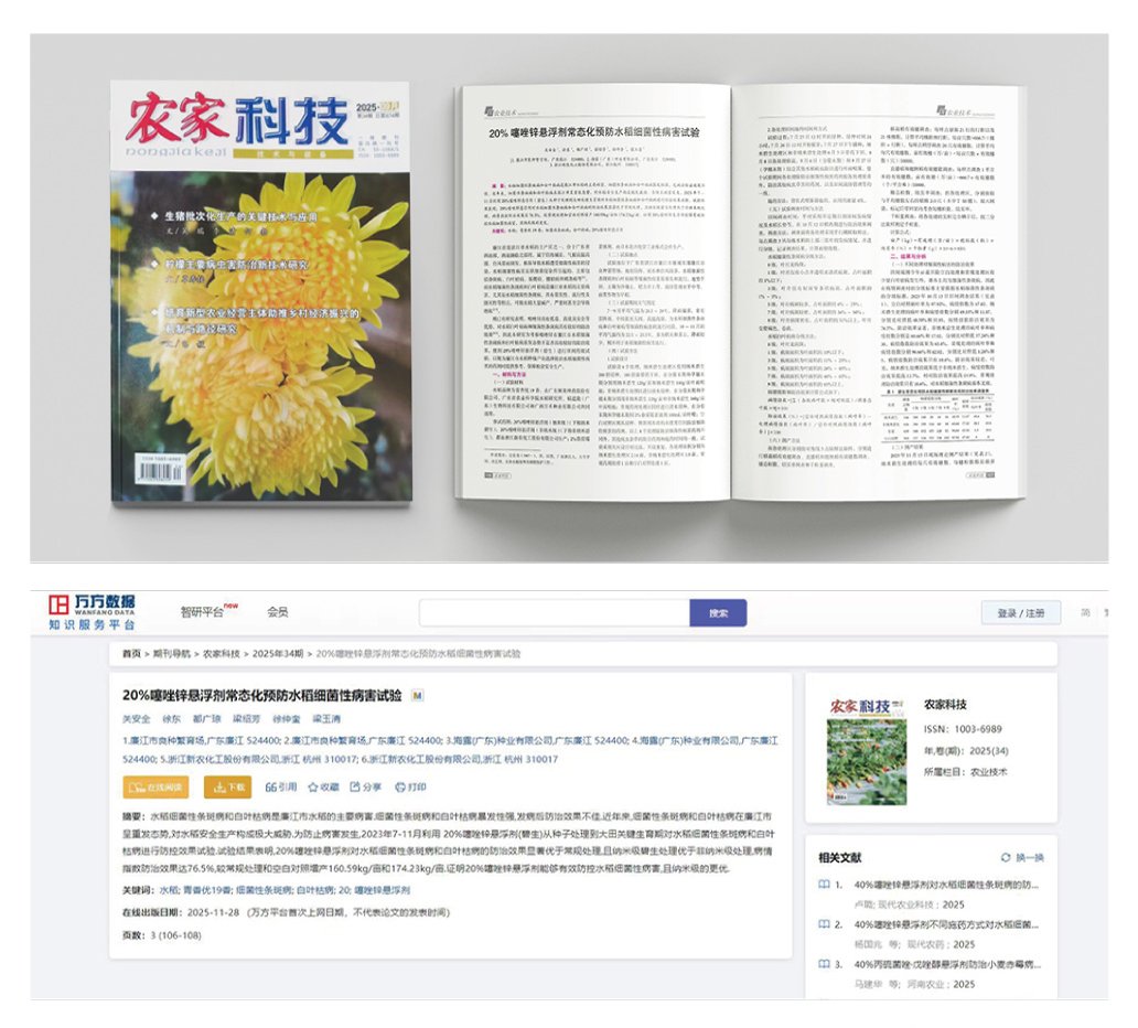 欧宝OB(中国集团)有限公司官网