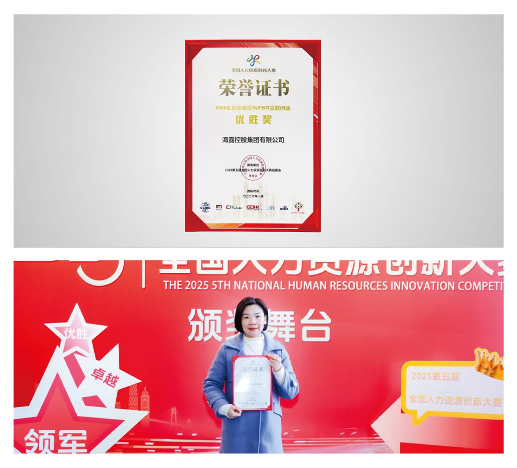 欧宝OB(中国集团)有限公司官网