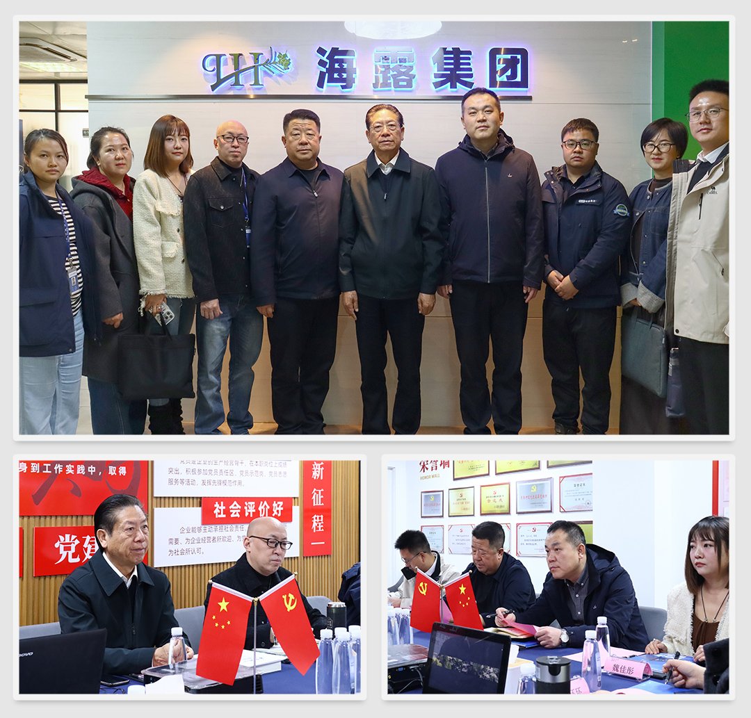 欧宝OB(中国集团)有限公司官网